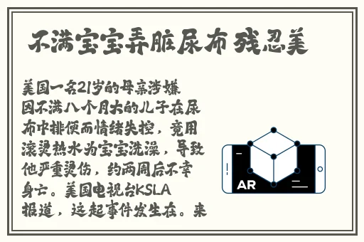 欧美房肏**视频